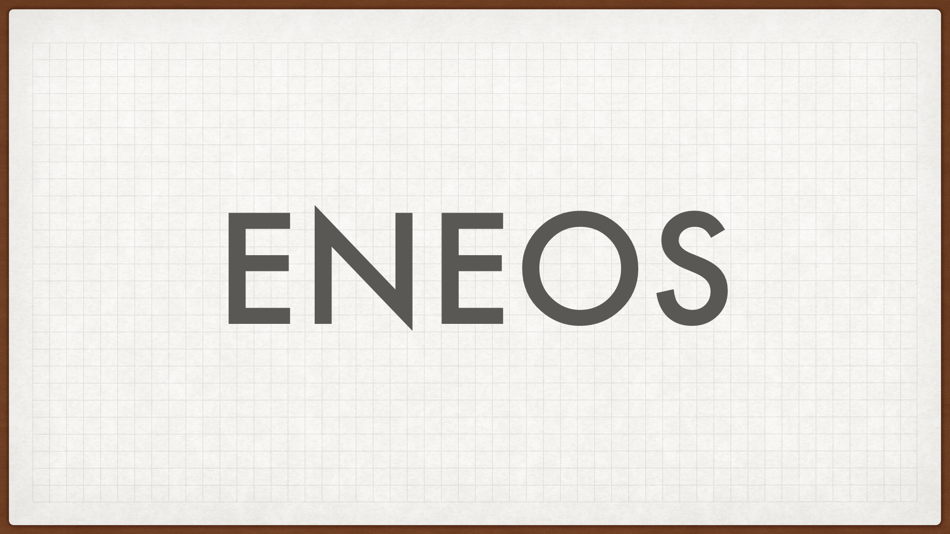 ENEOS,高配当株,日本,ポートフォリオ,石油系