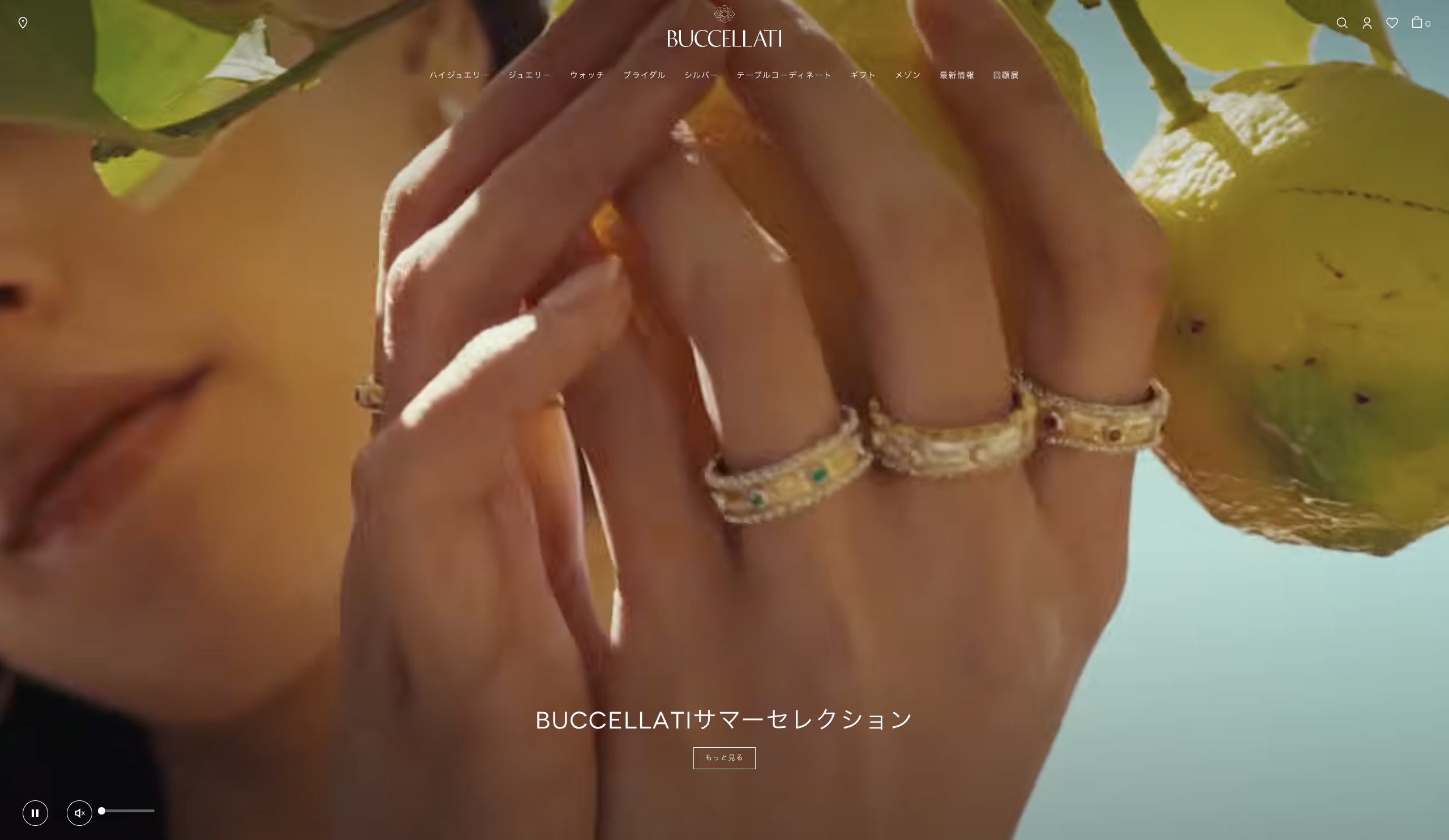BUCCELLATI,ブチェラッティ,イタリア,ミラノ,ブティック