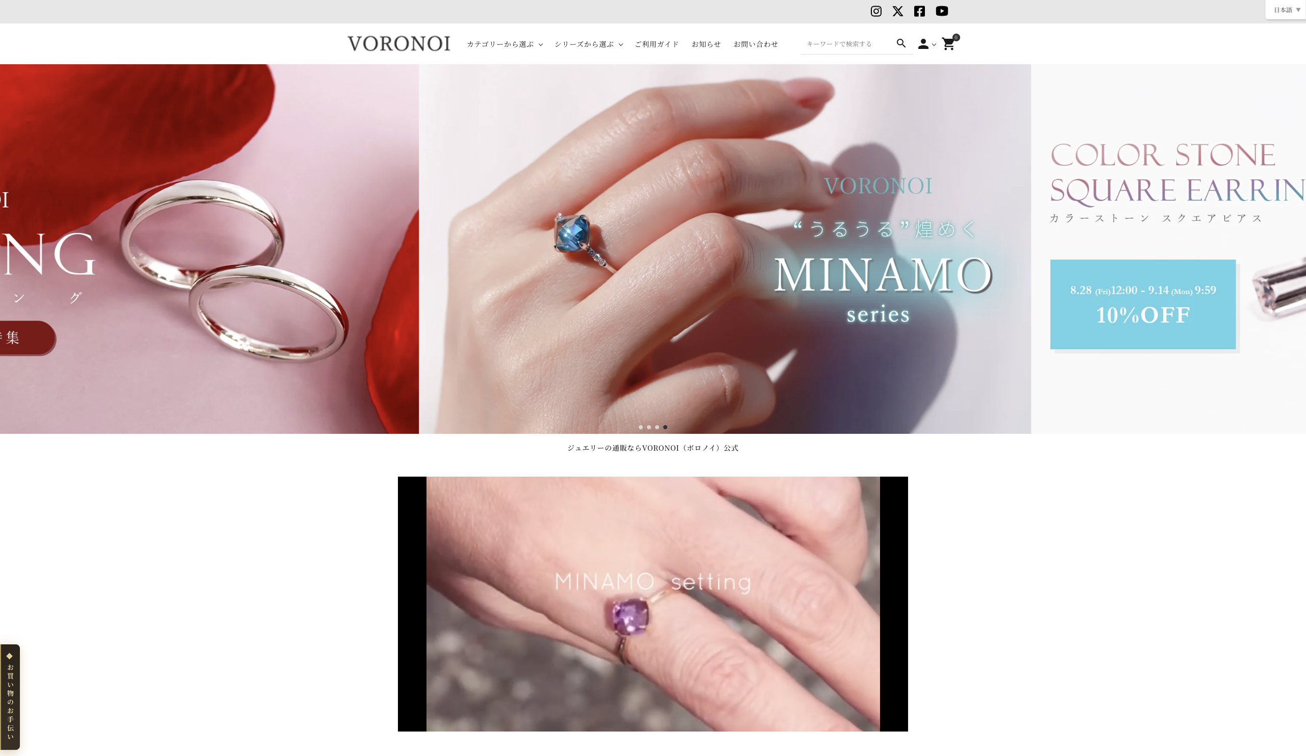 VORONOI,ボロノイ,ジュエリー,イヤーカフ,シンプル